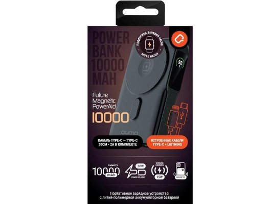 Внешний аккумулятор QUMO Future Magnetic PowerAid 10000mAh Ultra 5in1 W15 (52633)